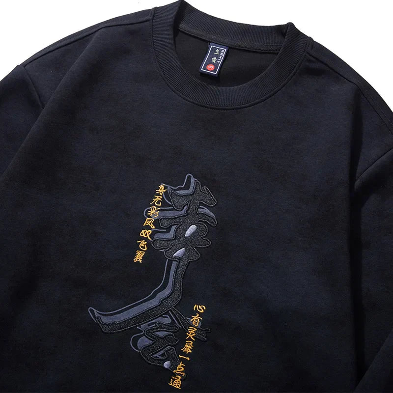 Chinese Character Embroidery Crewneck Sweatshirt