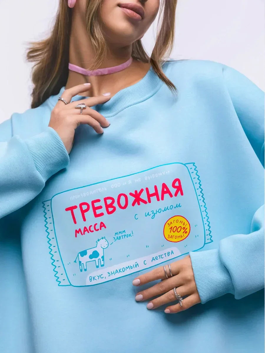 Women Cozy Warm Oversized Round Neck Sweatshirt